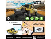 UBTECH JimuGo 智能積木遙控吉普車 Super Carrier